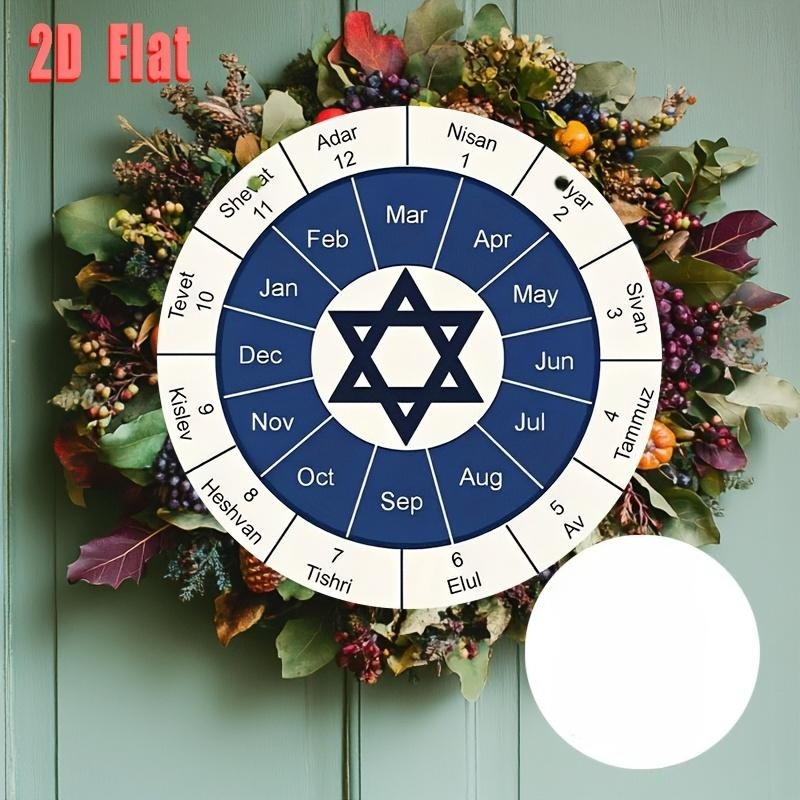 Art & Craft World - CIFBUY Jewish Calendar Aluminum Wall Art