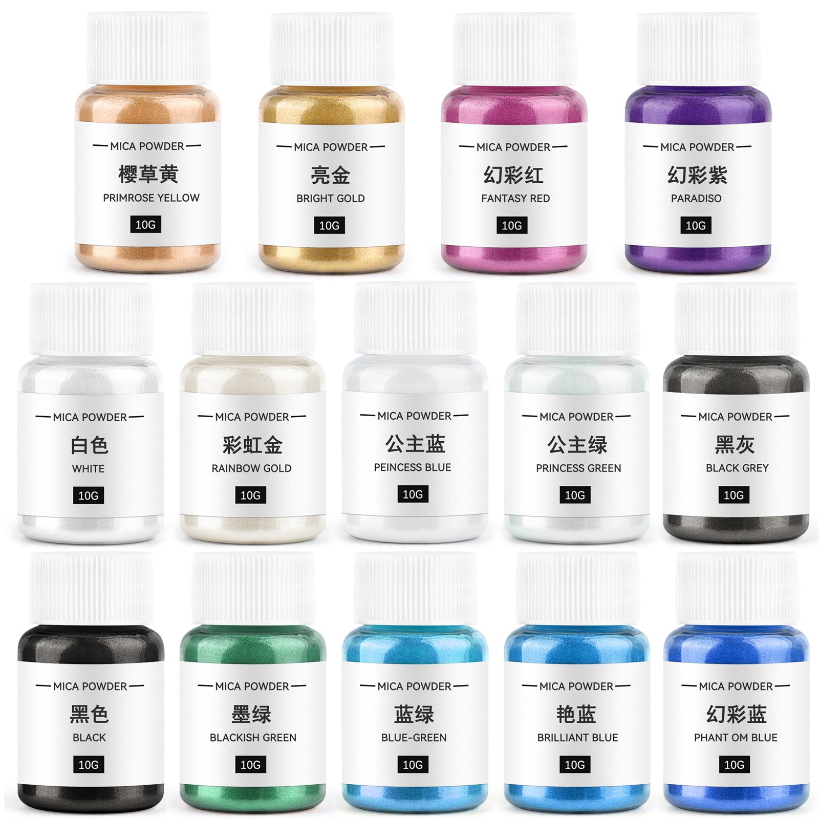 Resin Pigment Powder - 10g Candle Coloring Agent Pearlescent Mica