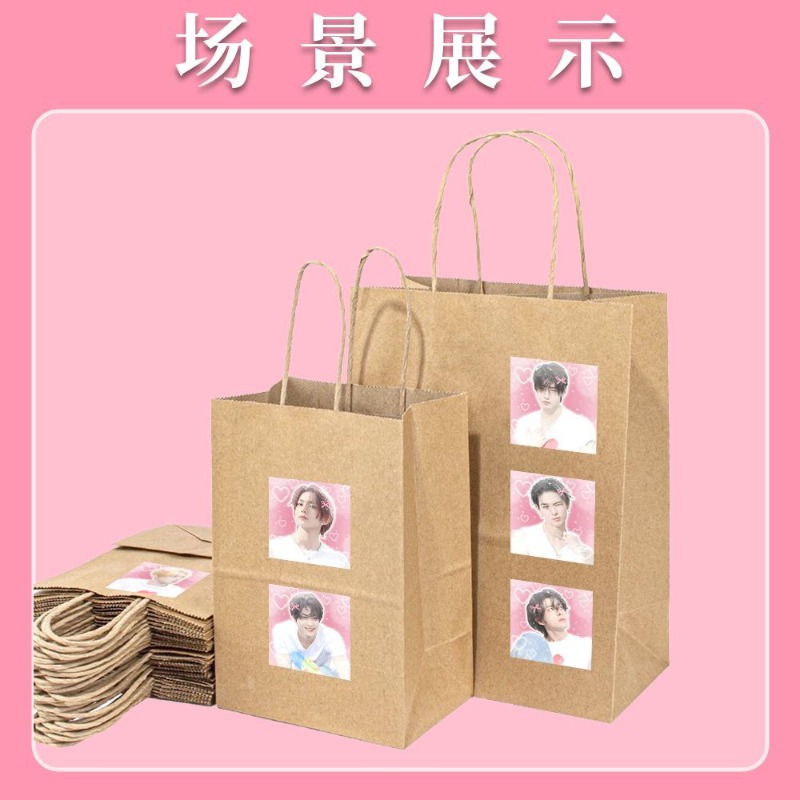 50pcs/Roll ENHYPENS Kpop Perip - Artwork Craft recension och pris
