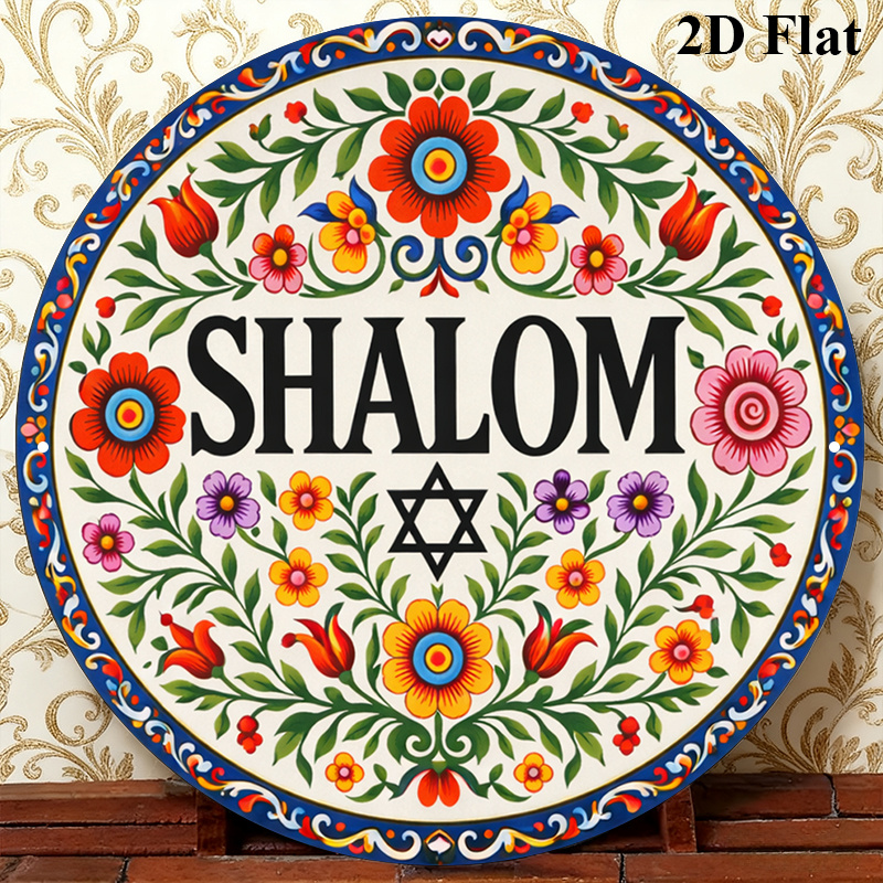 CIFBUY Vintage Shalom Hebrew A - Art & Craft World recension och pris
