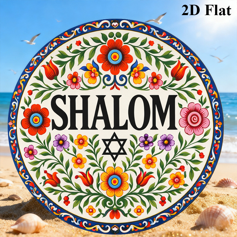 CIFBUY Vintage Shalom Hebrew A - Art & Craft World recension och pris