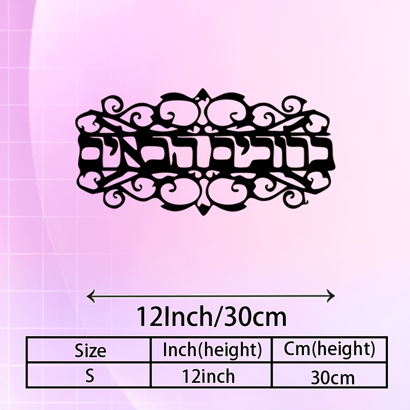 CIFBUY Iron Wall Art Vintage M - Art & Craft World recension och pris