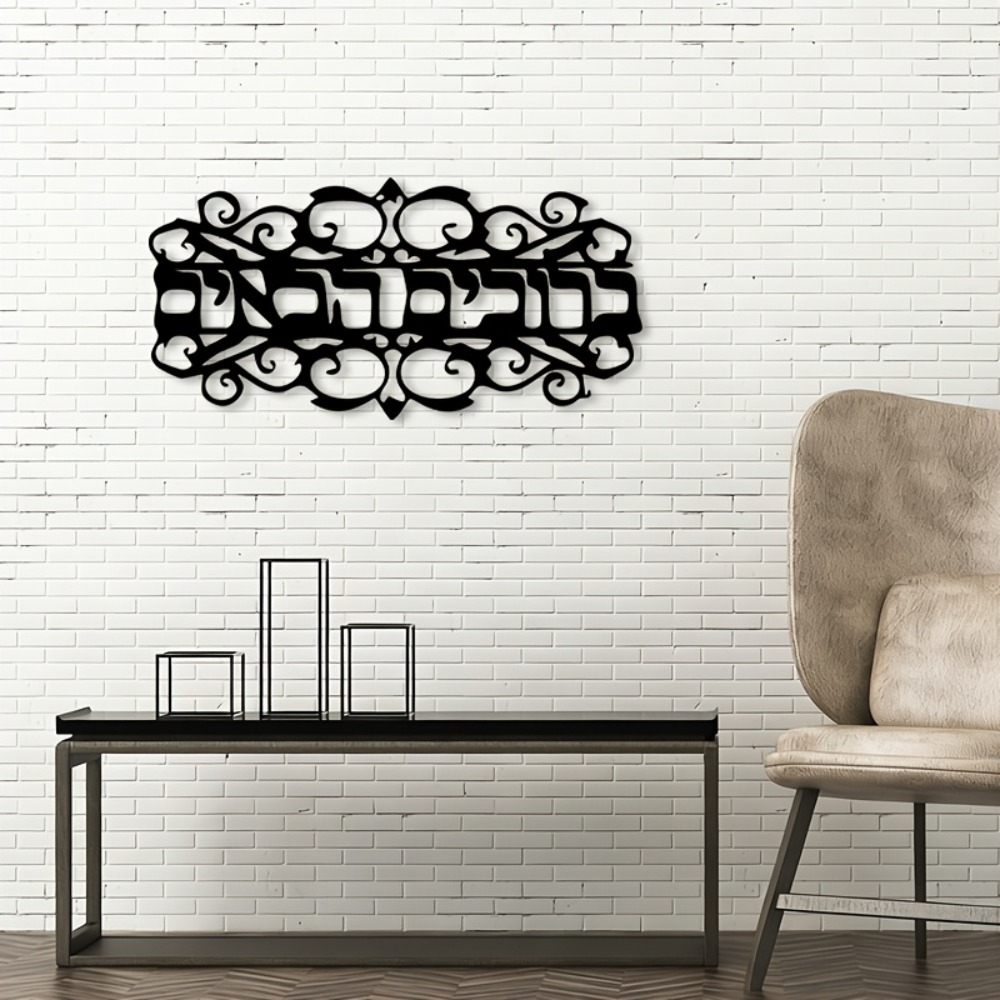CIFBUY Iron Wall Art Vintage M - Art & Craft World recension och pris