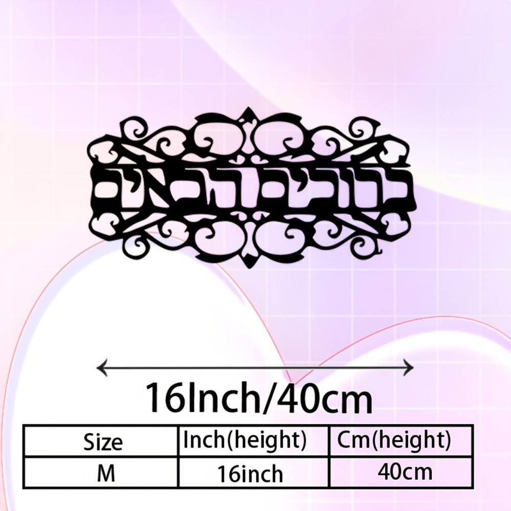 CIFBUY Iron Wall Art Vintage M - Art & Craft World recension och pris