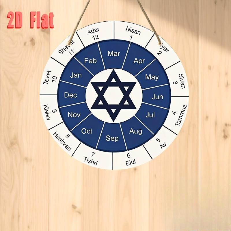CIFBUY  Jewish Calendar Alumin - Art & Craft World recension och pris