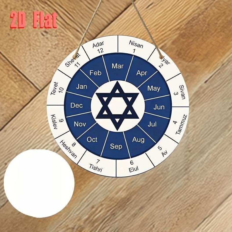CIFBUY  Jewish Calendar Alumin - Art & Craft World recension och pris