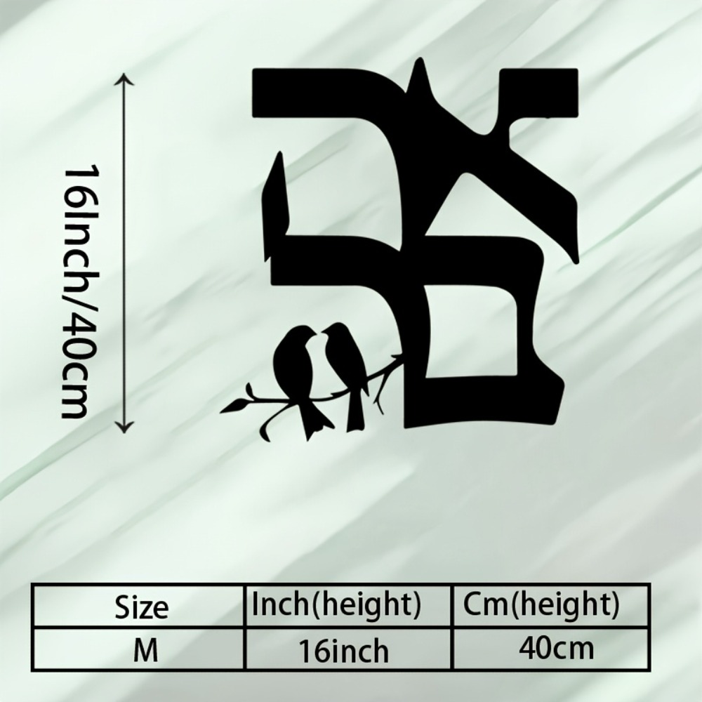 CIFBUY Iron Wall Art Jewish St - Art & Craft World recension och pris