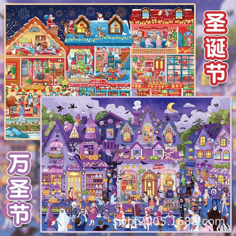 Large Size Kawaii Festival Col - Artwork Craft recension och pris