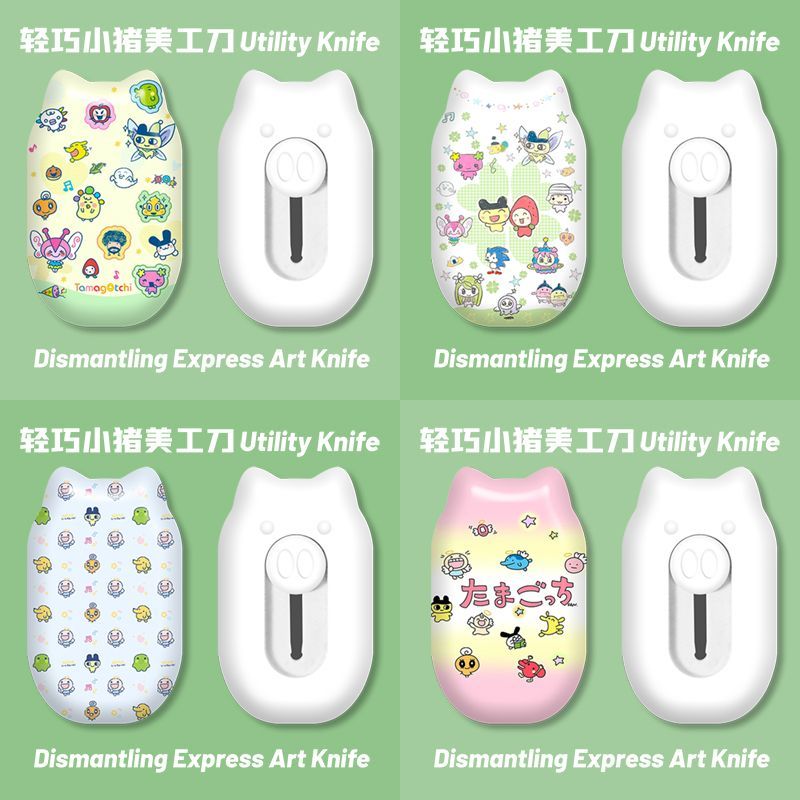 Mini Cute Cartoon Utility Knif - Art Craft Materials recension och pris