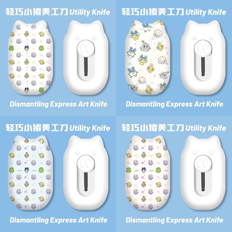 Mini Cute Cartoon Utility Knif - Art Craft Materials recension och pris