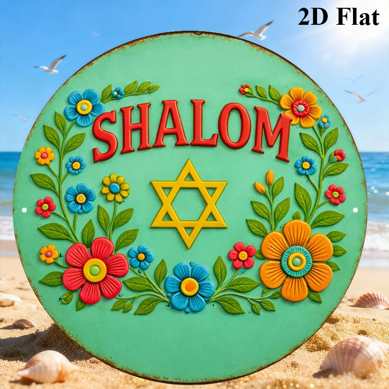 CIFBUY  Shalom Star of David A - Art & Craft World recension och pris