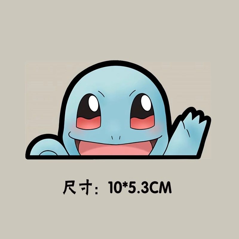 Pokémon Self-adhesive Car Stic - Art Craft Materials recension och pris