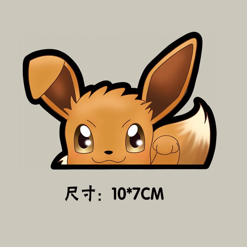 Pokémon Self-adhesive Car Stic - Art Craft Materials recension och pris