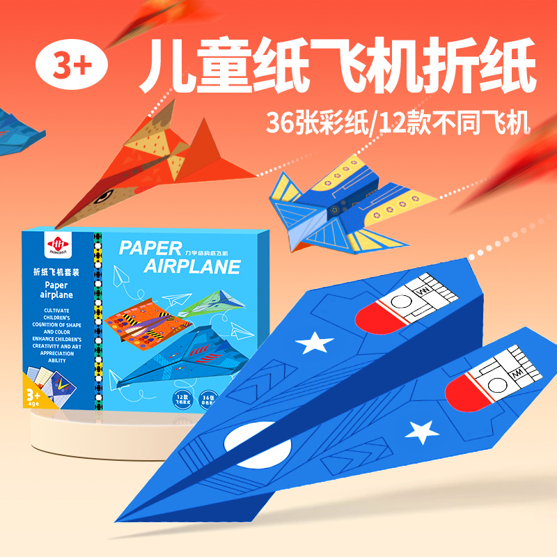 Bview Art 3D Origami Paper Air - Art Craft Activities For Preschoolers recension och pris