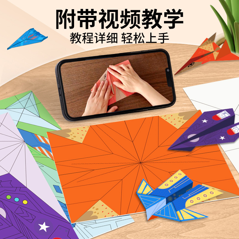 Bview Art 3D Origami Paper Air - Art Craft Activities For Preschoolers recension och pris