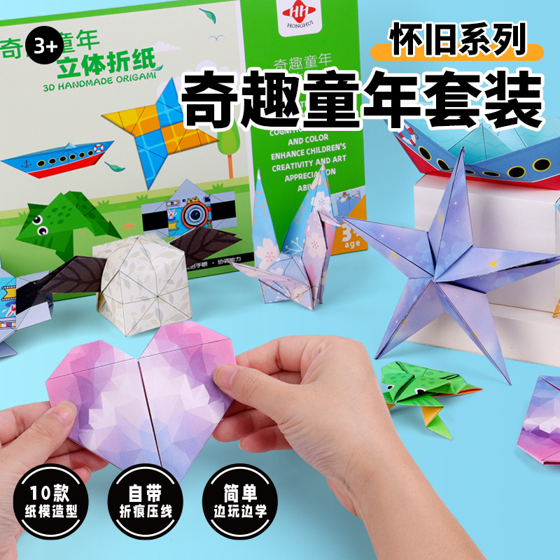 Bview Art 3D Origami Paper Air - Art Craft Activities For Preschoolers recension och pris
