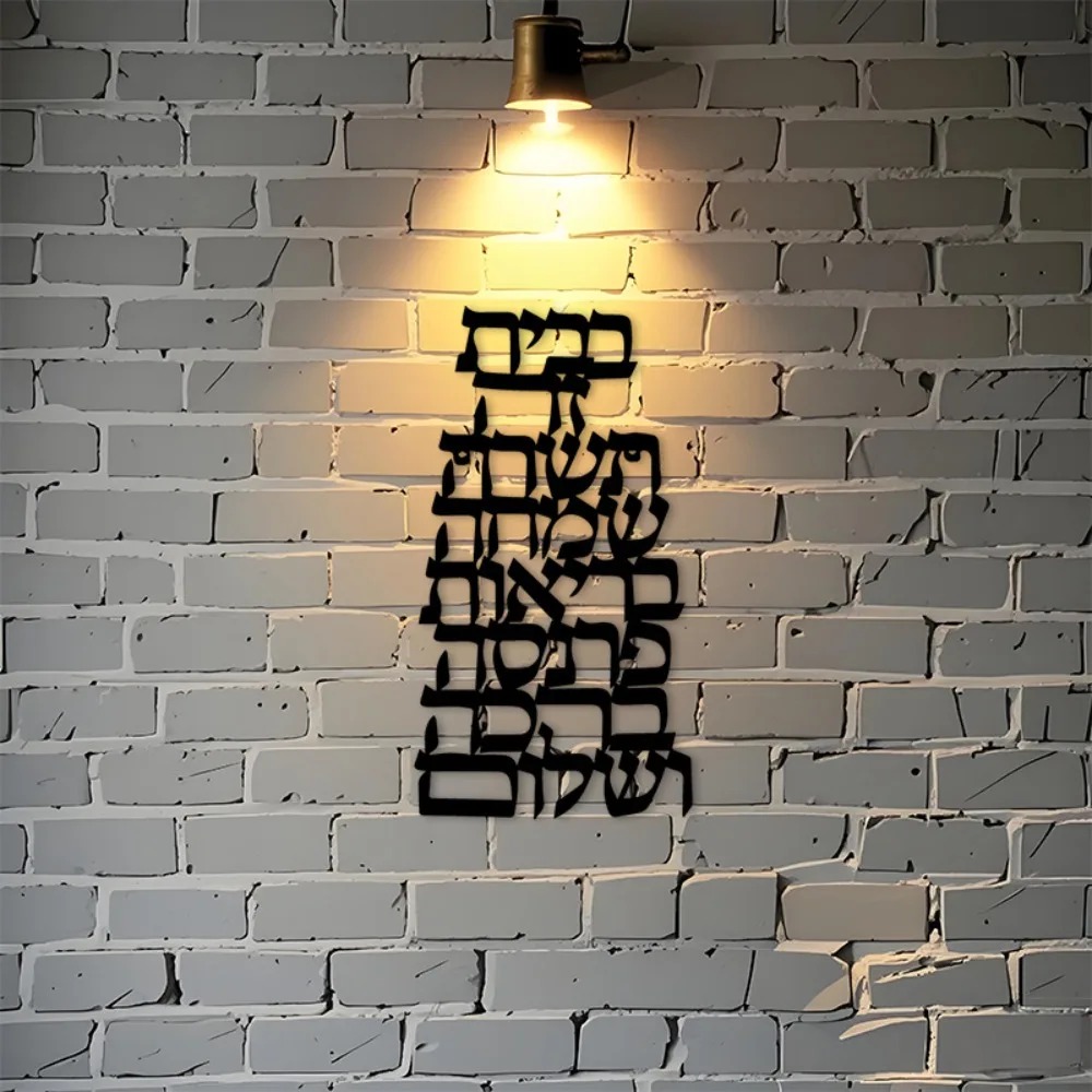 CIFBUY Iron Wall Art Vintage H - Art & Craft World recension och pris