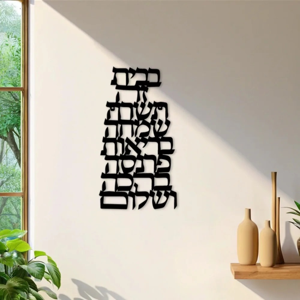 CIFBUY Iron Wall Art Vintage H - Art & Craft World recension och pris